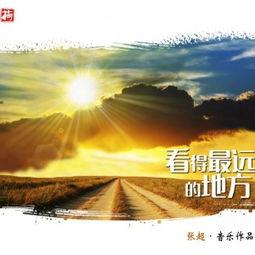 最远的地方,探寻地球尽头的神秘之旅